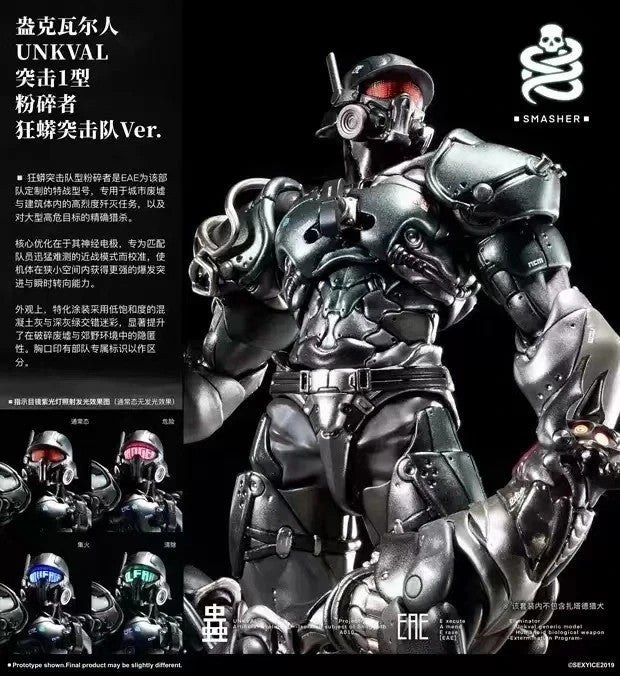 PURE.ICE UNKVAL Smasher Cobra Squad Reissue Designer Figure Toy