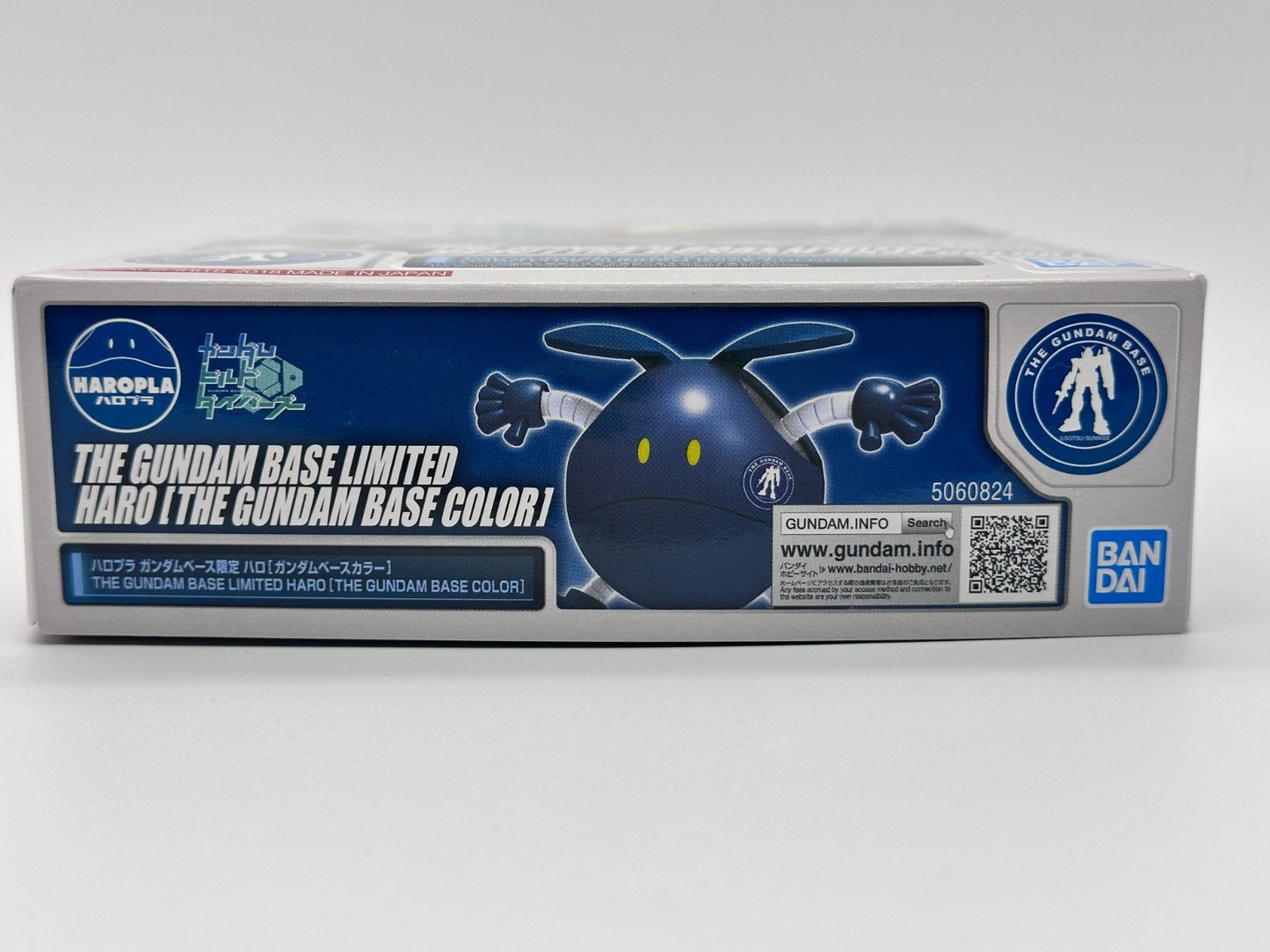HAROPLA Gundam Base Limited HARO [The Gundam Base color] Gunpla Kit US Seller