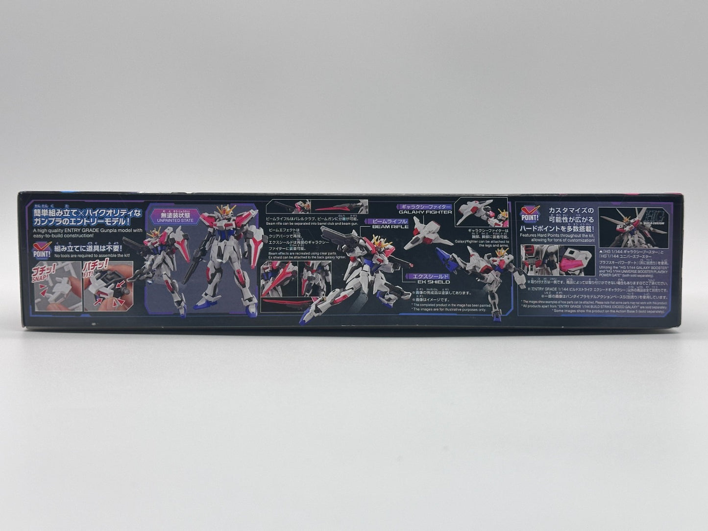 Entry Grade 1/144 Build Strike Exceed Galaxy Gunpla Bandai Spirits 2023