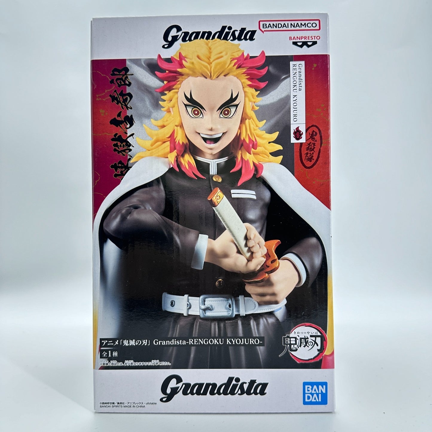 Rengoku Kyojuro Grandista Figure | Demon Slayer Kimetsu no Yaiba Banpresto
