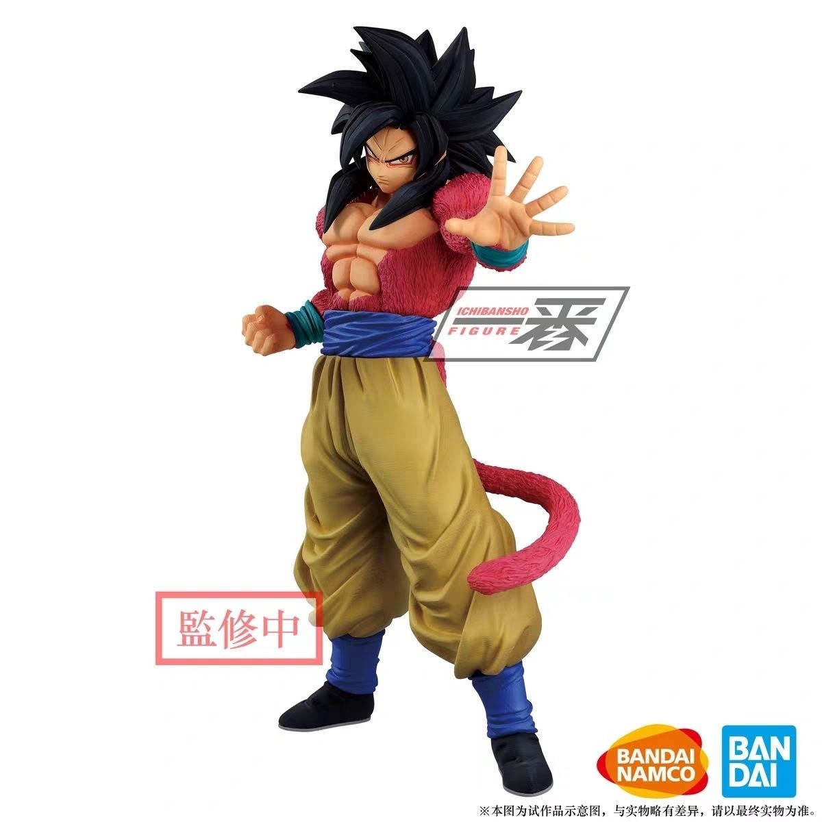 Ichiban Kuji Dragon Ball GT SSJ4 Goku Figure Masterlise Prize B BNIB