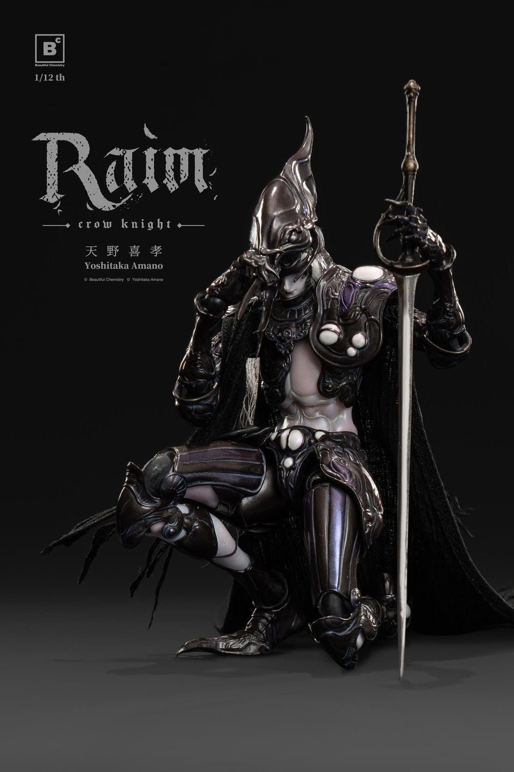 Yoshitaka Amano Crow Knight Raim 1/12 Art Figure Collectible PREORDER Jan 2027