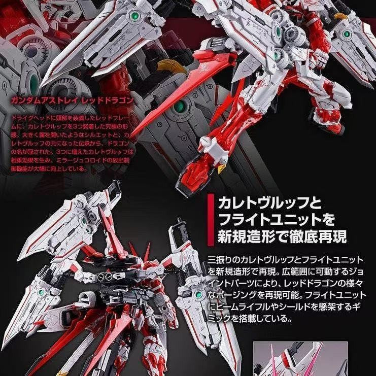 Bandai MG 1/100 Gundam Astray Red Dragon – Mobile Suit Gundam SEED MG