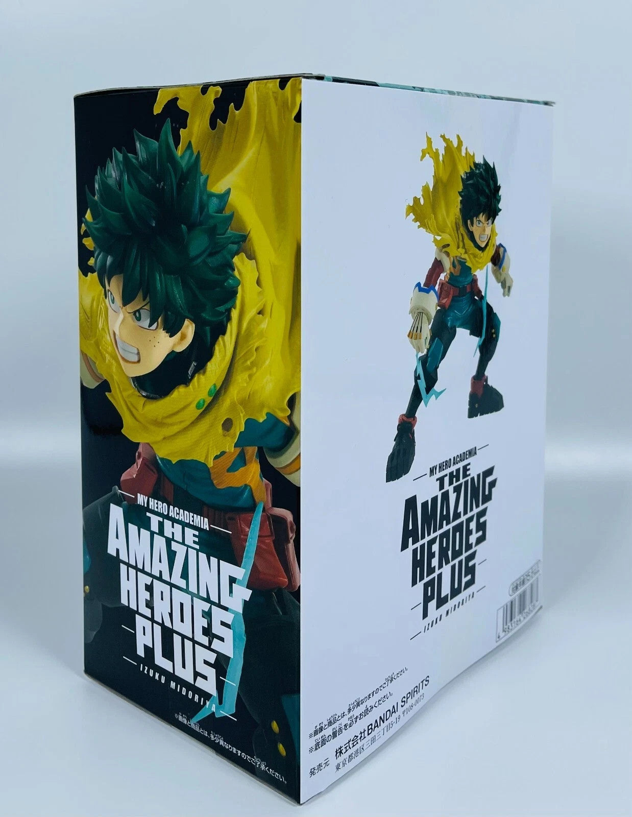 My Hero Academia THE AMAZING HEROES-PLUS Figure IZUKU MIDORIYA BANPRESTO