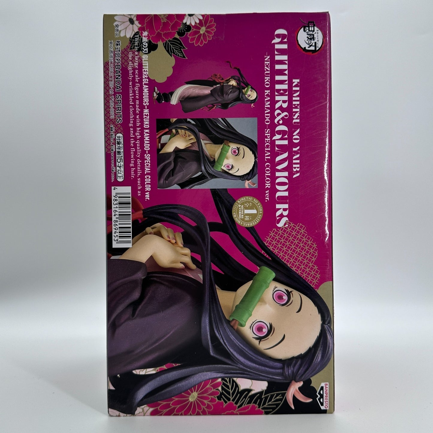 Nezuko Kamado Glitter & Glamours Special Color Ver. Figure | Banpresto
