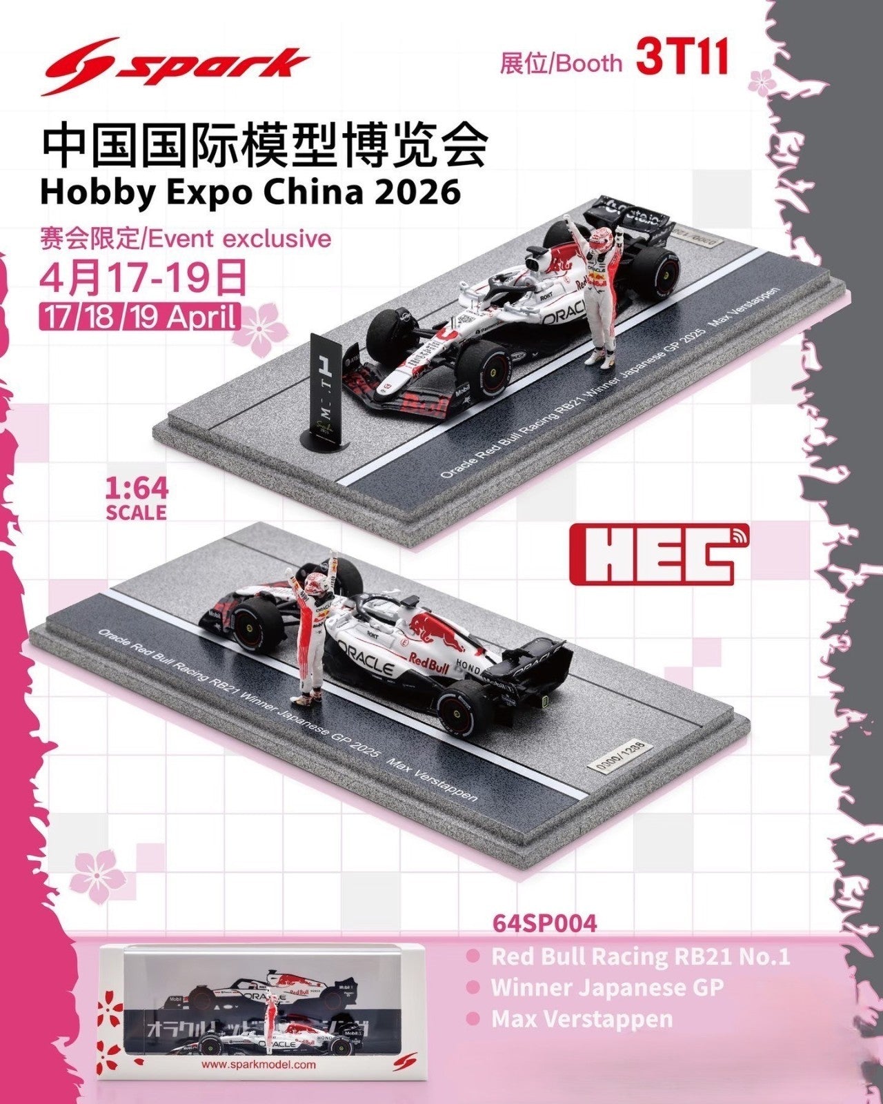 Spark 1/64 Red Bull RB21 Verstappen Japanese GP Winner Suzuka HEC Limited
