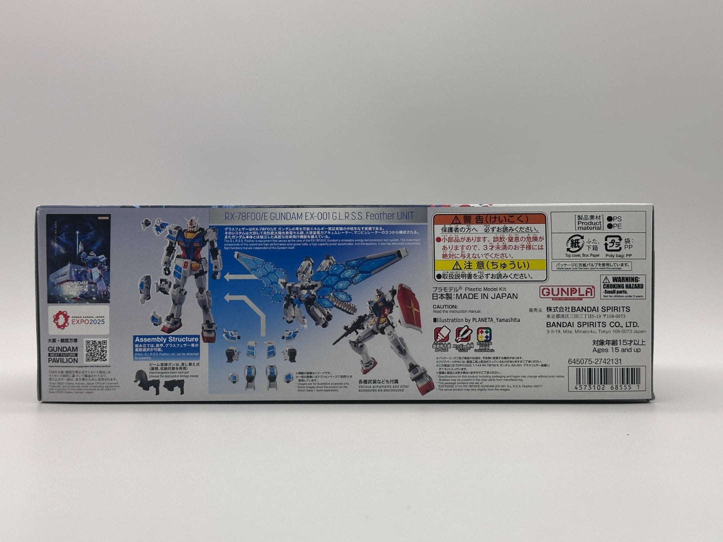 HG 1/144 RX-78F00/E GUNDAM EX-001 G.L.R.S.S. Feather Unit Expo 2025 Limited