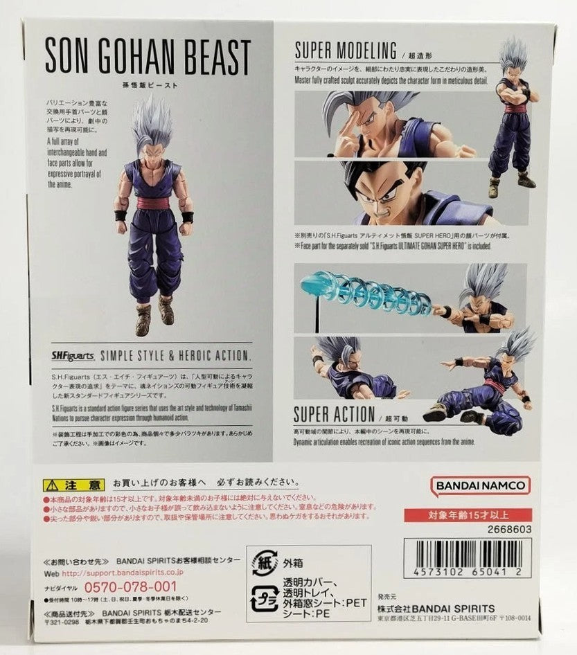 SH Figuarts Gohan Beast Dragon Ball Super Super Hero Bandai Tamashii Nations