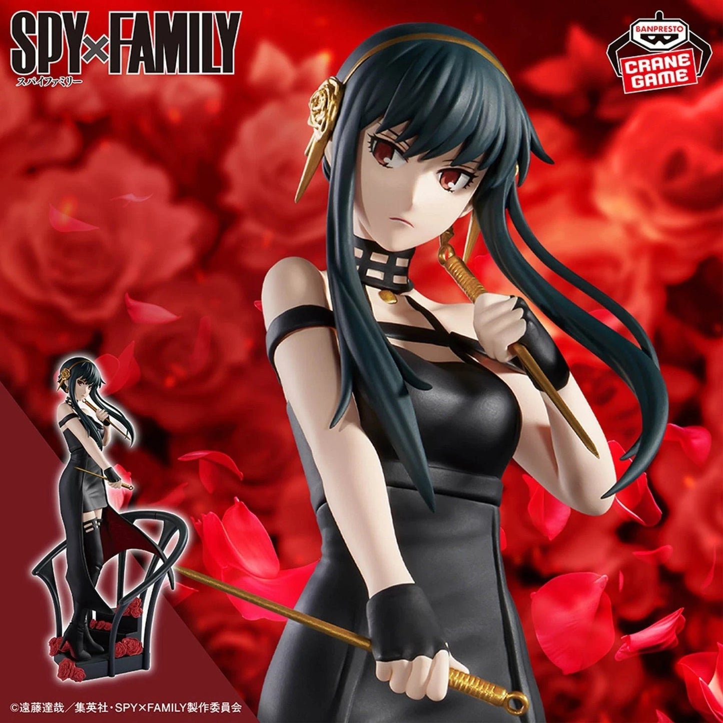 Yor Forger rose flower  Banpresto Figure – Spy x Family
