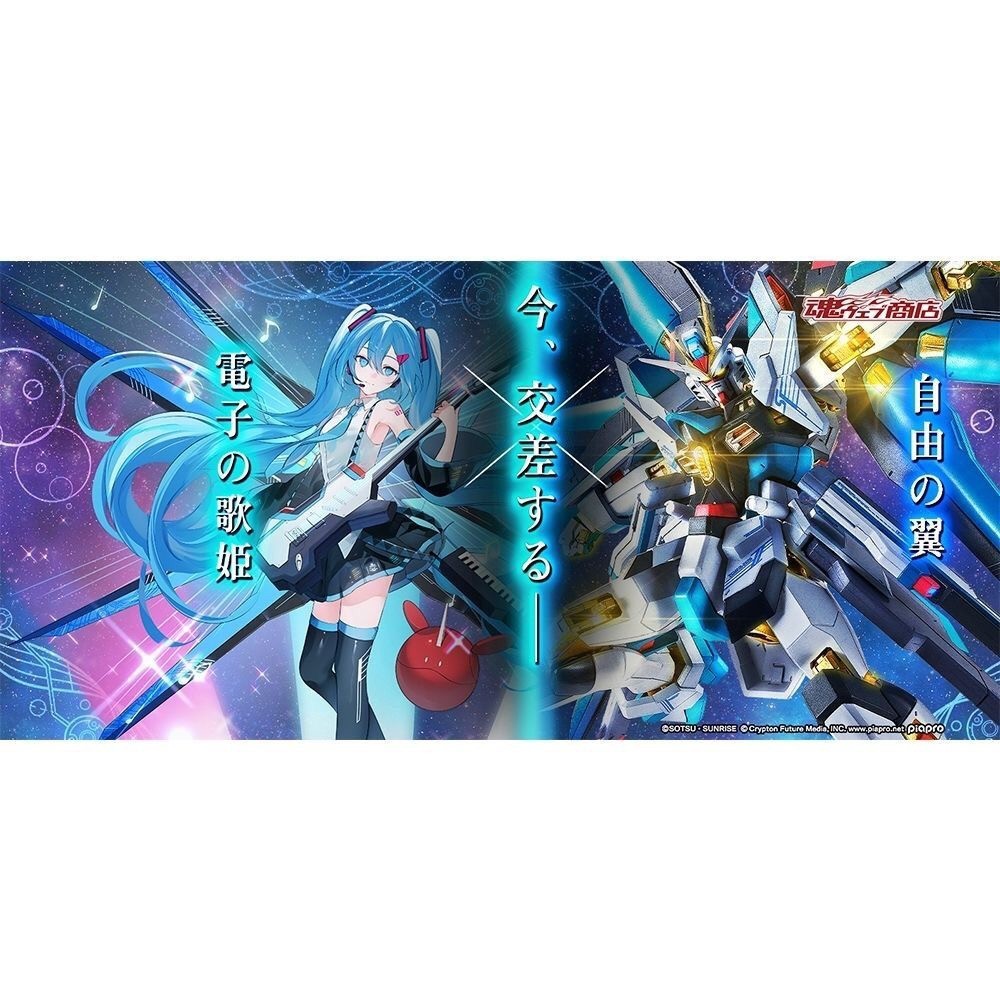 Bandai Metal Robot Spirits Strike Freedom Gundam Type II Hatsune Miku Ver Figure