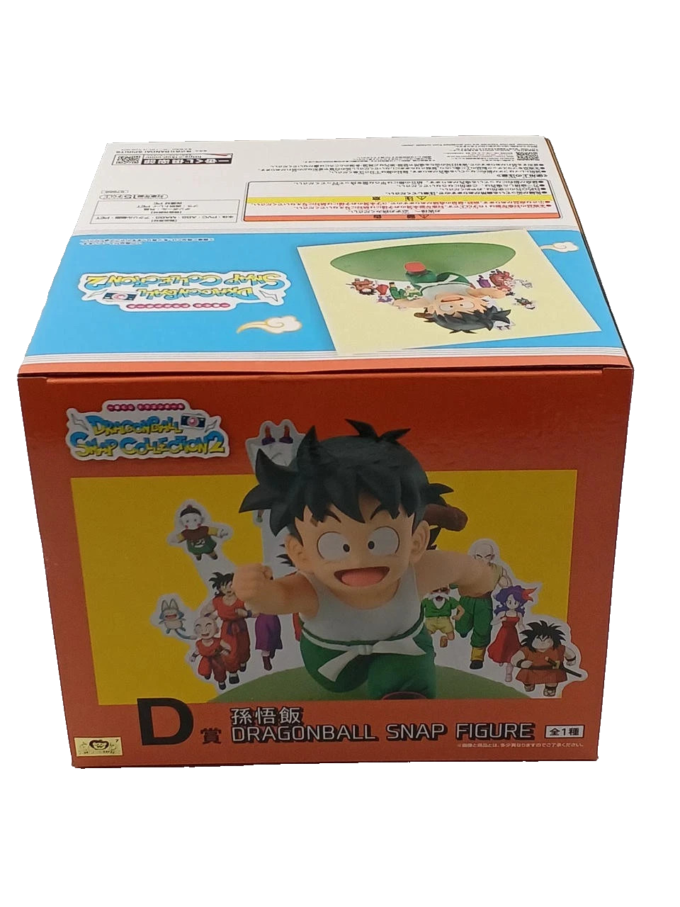 Dragon Ball Ichiban Kuji SNAP Collection 2 D Prize Kid Gohan Figure
