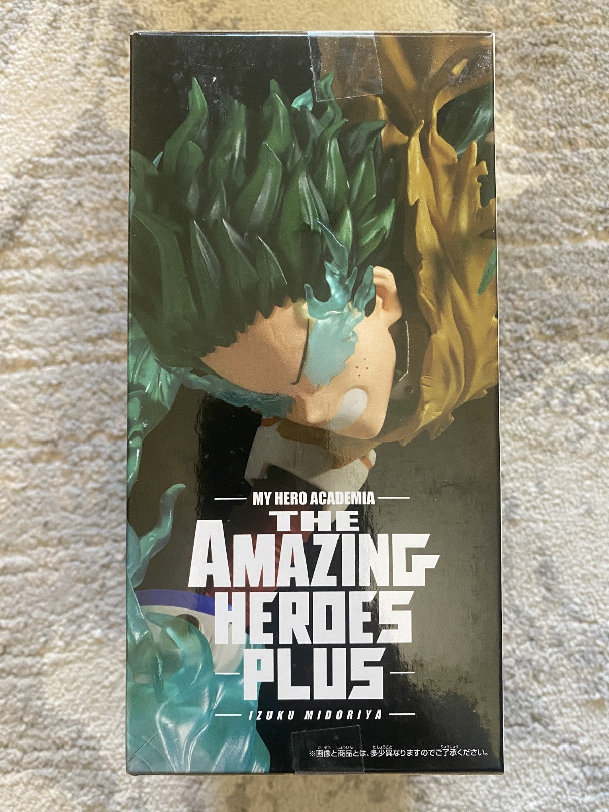 My Hero Academia Izuku Midoriya The Amazing Heroes Plus Vol.3 Figure | Banpresto
