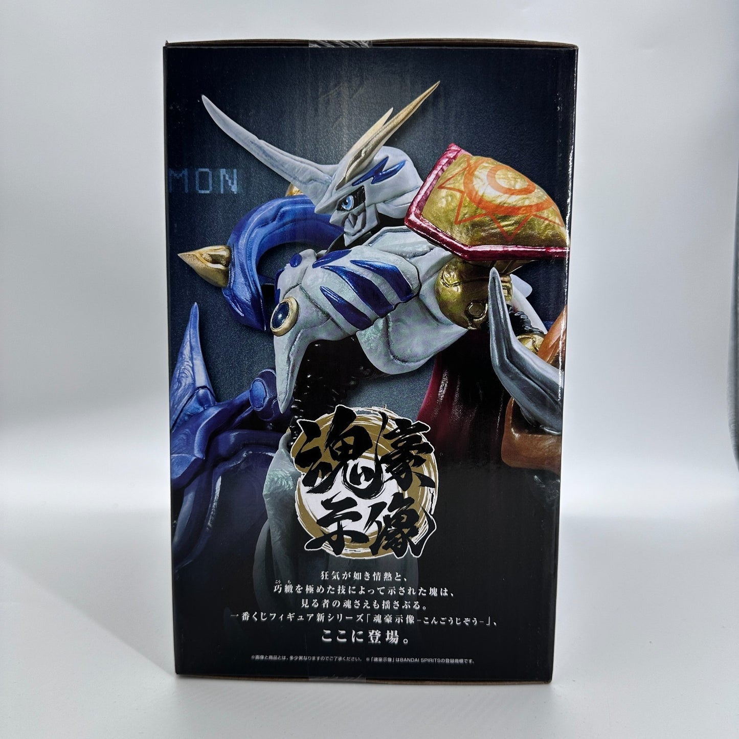 Omegamon A Prize Ichiban Kuji | Digimon Adventure Figure | Bandai Namco
