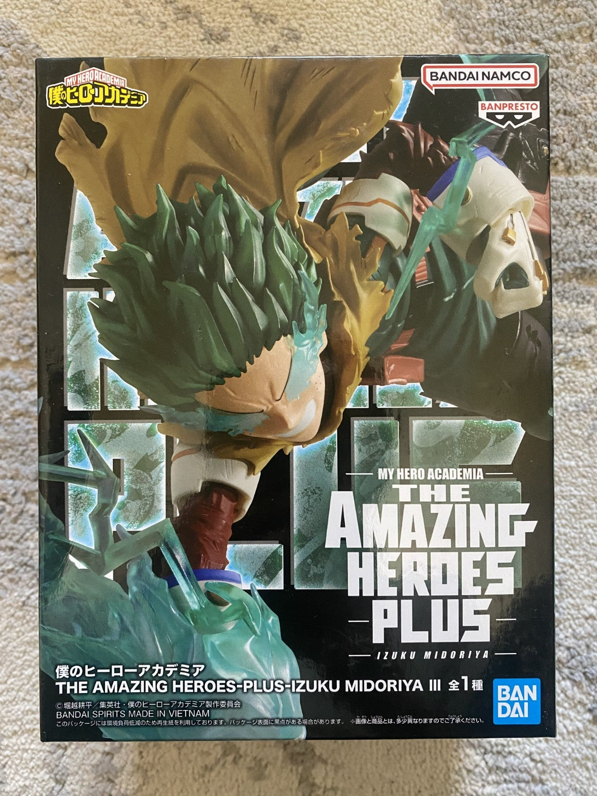 My Hero Academia Izuku Midoriya The Amazing Heroes Plus Vol.3 Figure | Banpresto