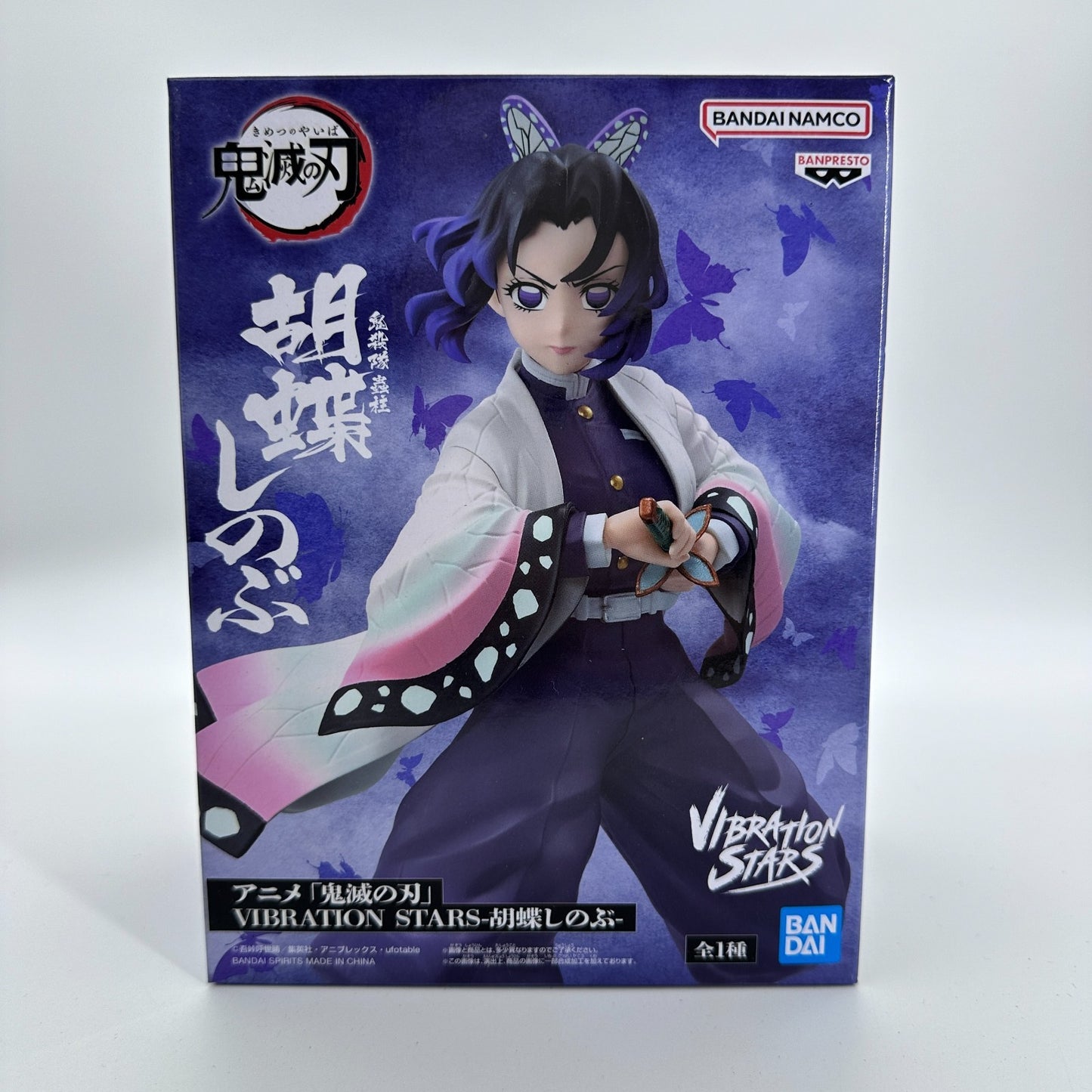 Demon Slayer Shinobu Kocho Vibration Stars Figure | Banpresto Bandai Namco