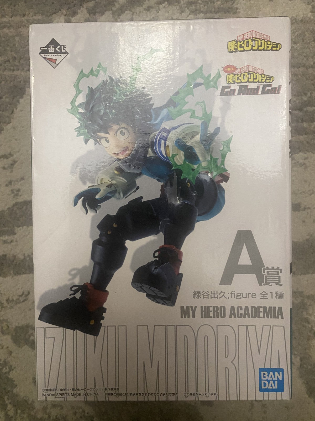 Ichiban Kuji My Hero Academia A Prize Izuku Midoriya Deku Figure Bandai New