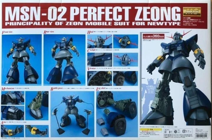 Bandai MG 1/100 MSN-02 Perfect Zeong Gundam Model Kit Char’s Counterattack
