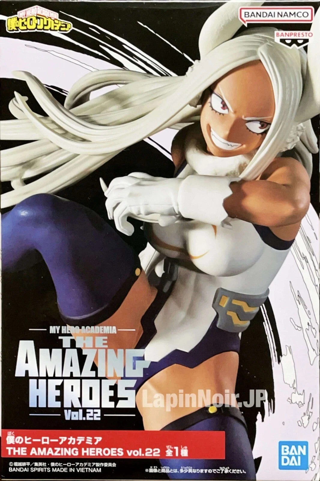 My Hero Academia Mirko The Amazing Heroes Vol 22 Figure Banpresto Bandai Spirits