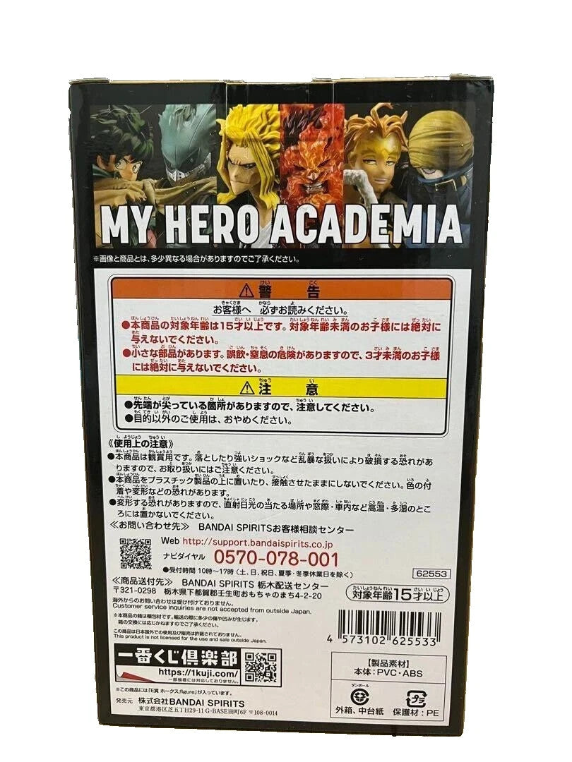 My Hero Academia Ichibansho Hawks 6.7-Inch Collectible PVC Figure [Will] Sealed
