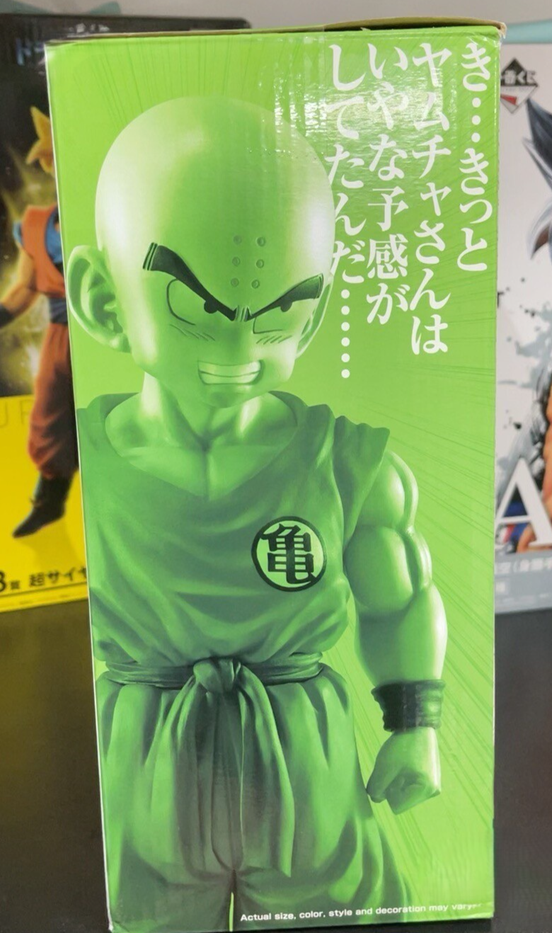 Ichiban Kuji Dragon Ball Krillin Figure Masterlise Training Ver BNIB