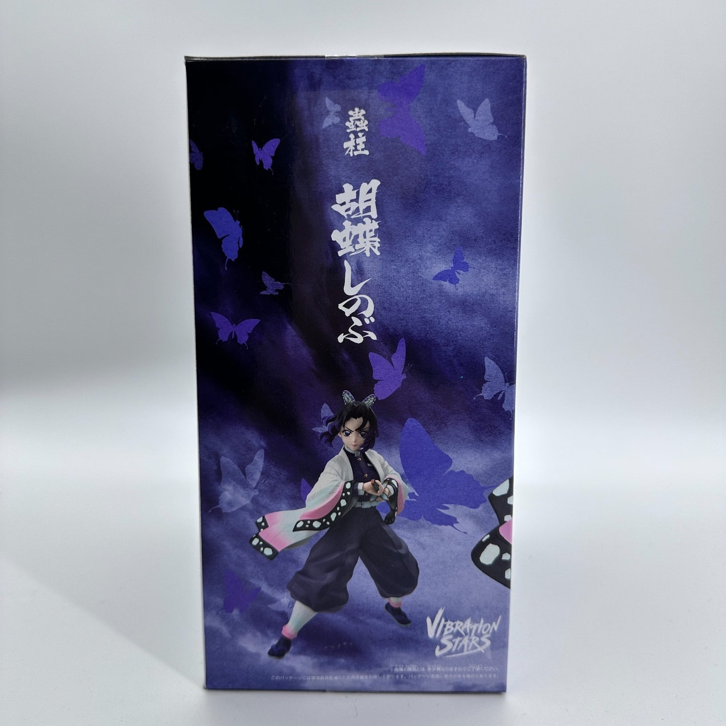 Demon Slayer Shinobu Kocho Vibration Stars Figure | Banpresto Bandai Namco