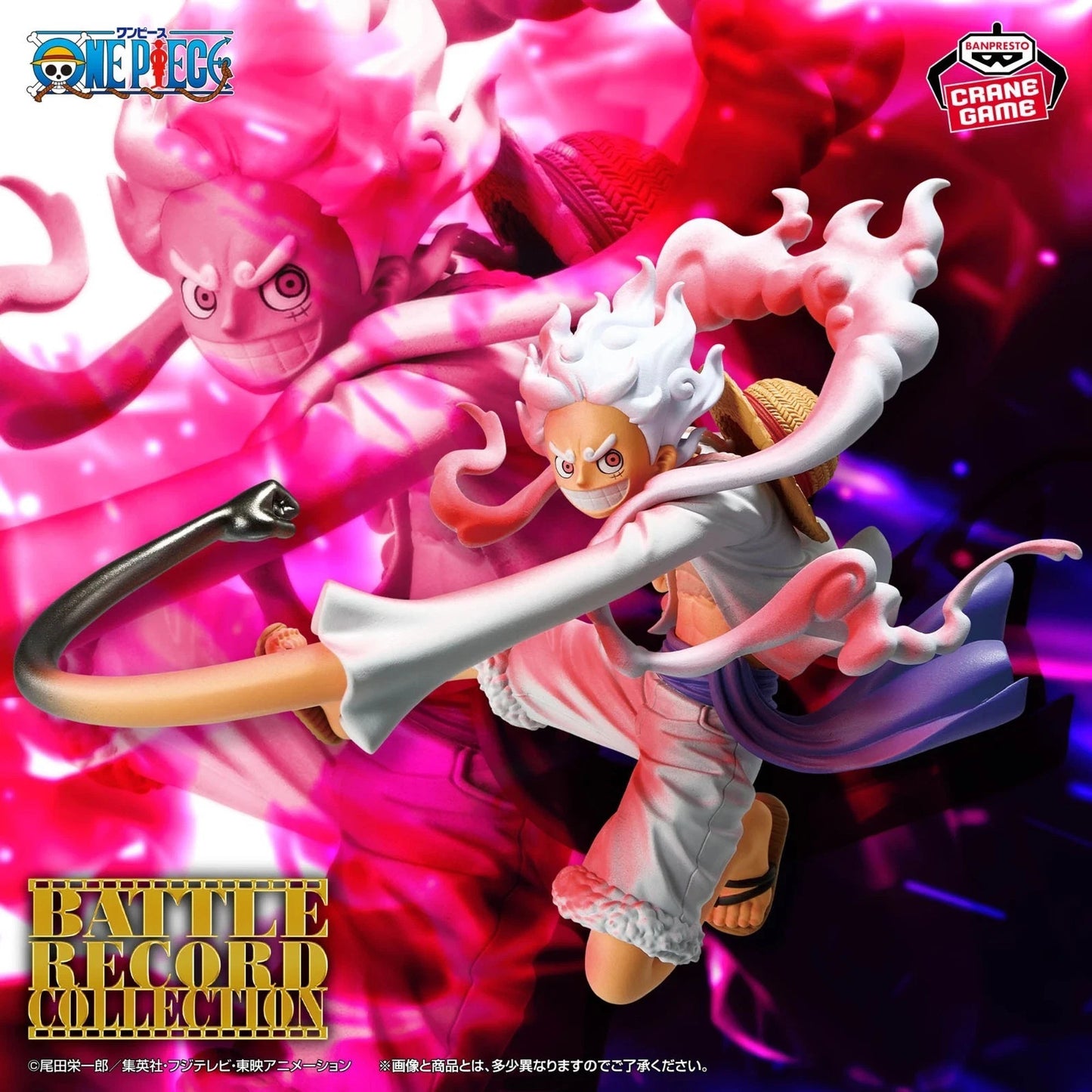 One Piece Luffy Gear 5 Battle Record Collection Banpresto Figure Crane Prize