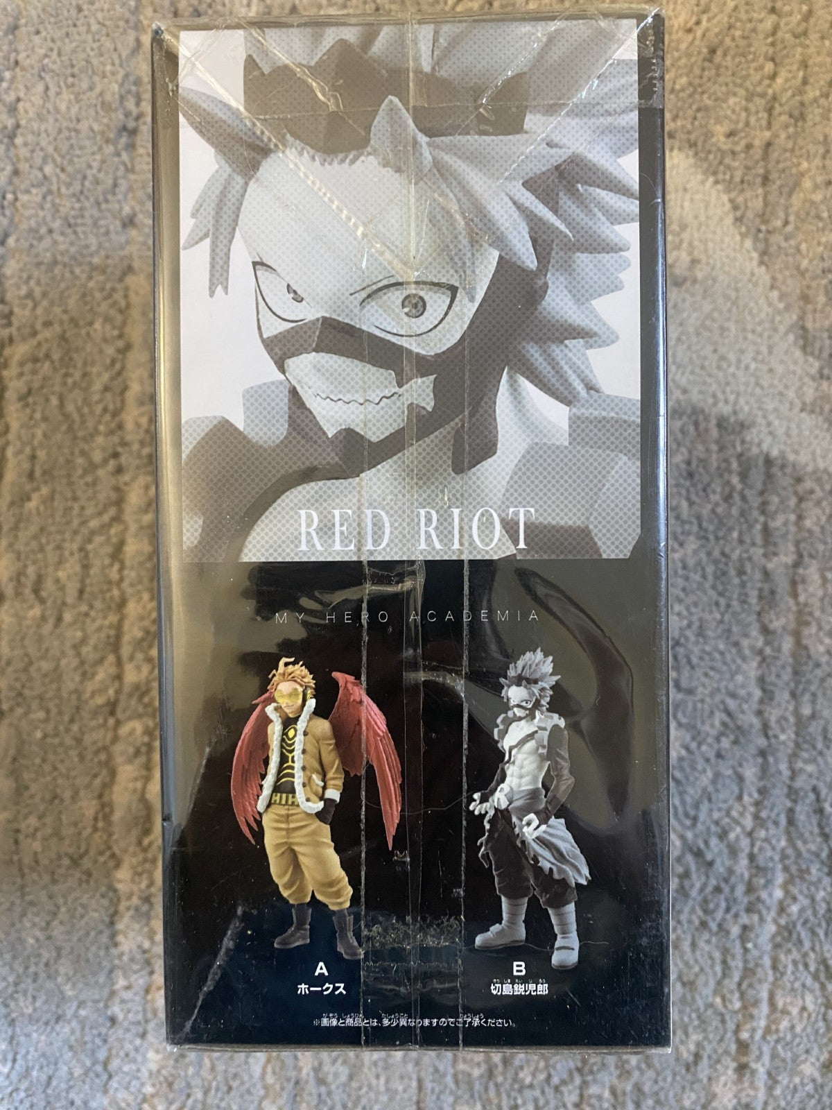 My Hero Academia Age of Heroes Red Riot B/W Black & White Color Figure | Banpres
