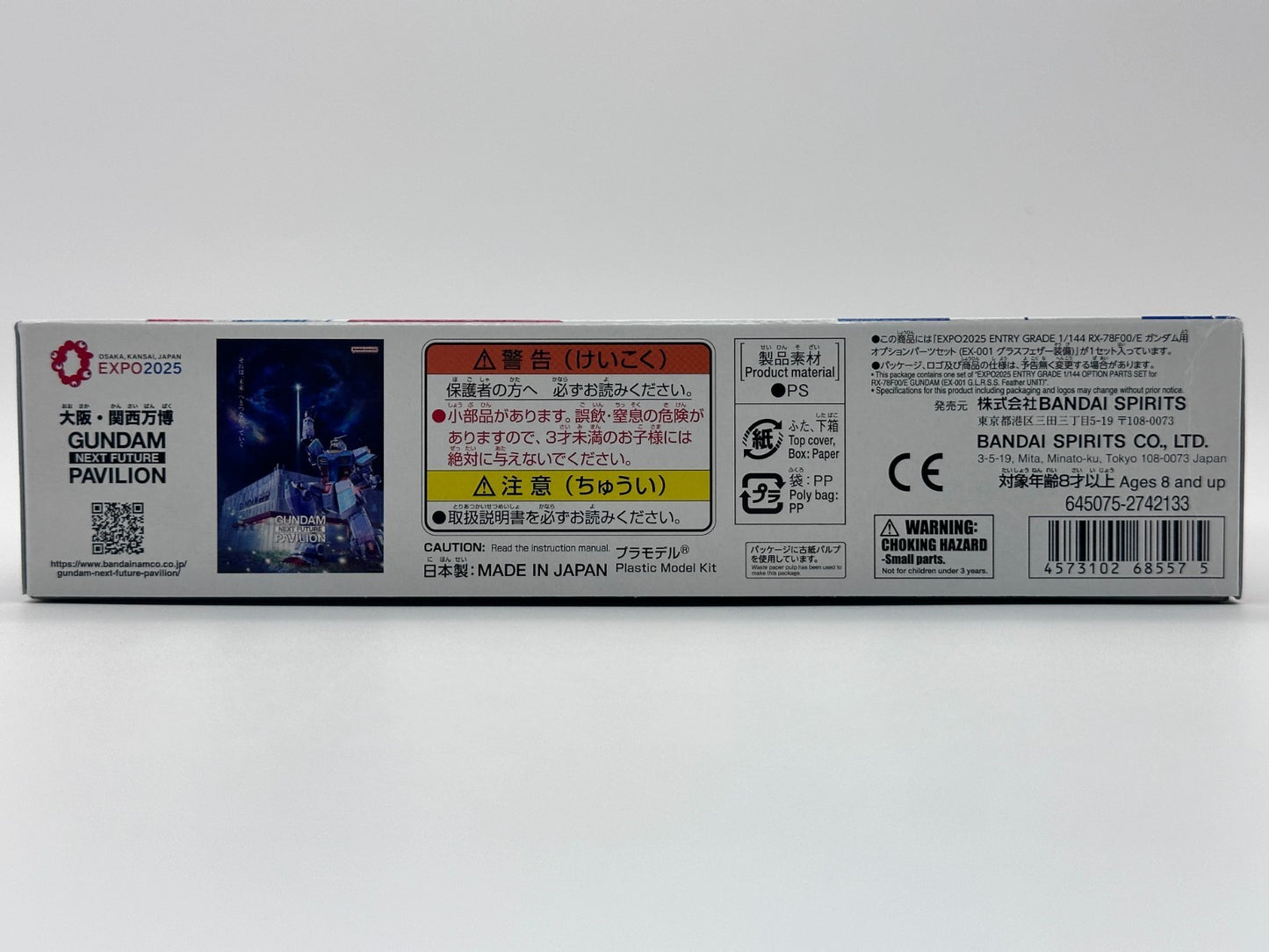 Bandai Entry Grade RX-78F00/E Option Parts EX-001 Glass Feather EXPO2025 New