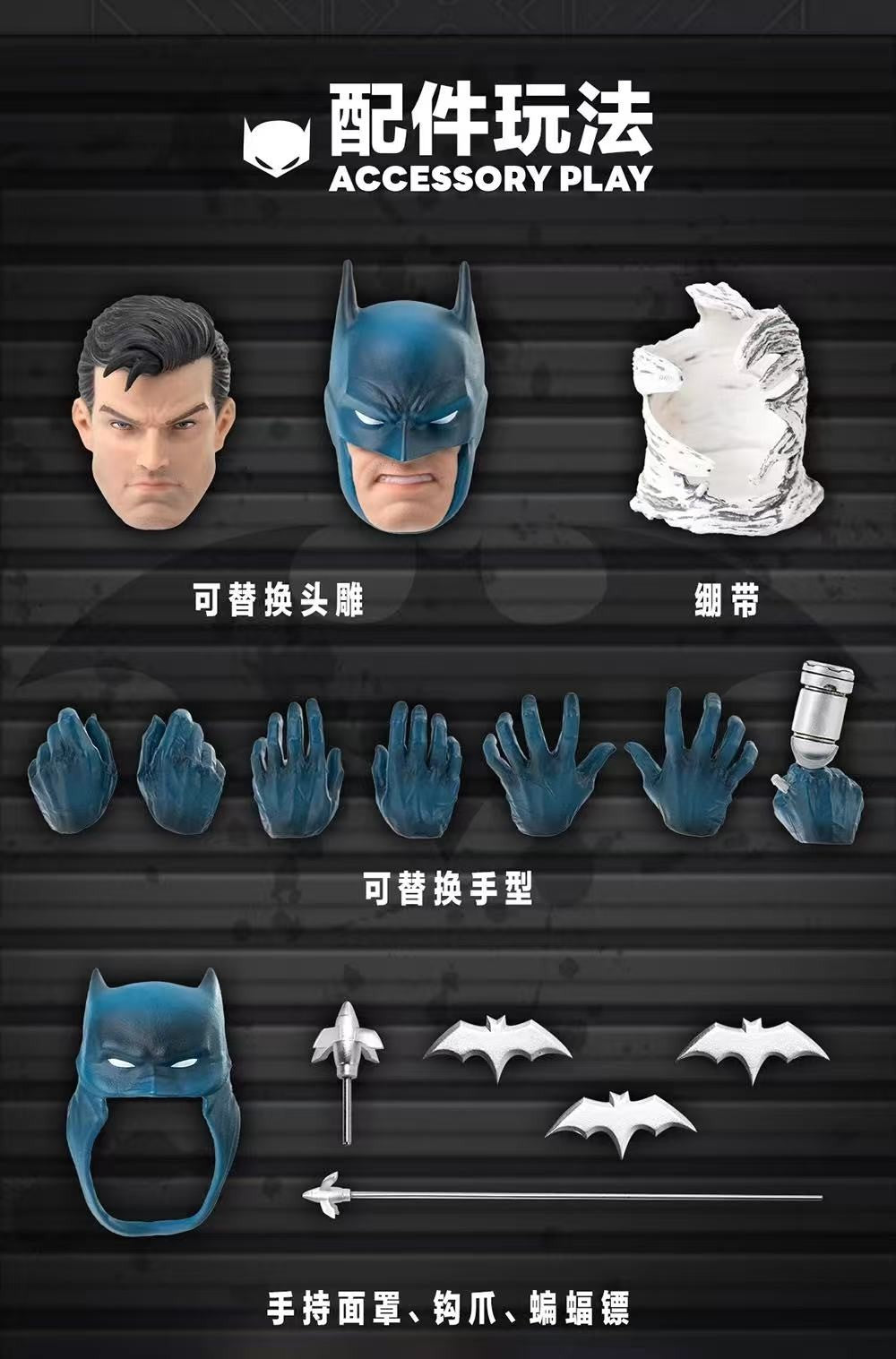 Batman HUSH 1/12 Action Figure Bruce Wayne DC WB Licensed w/ Accessories