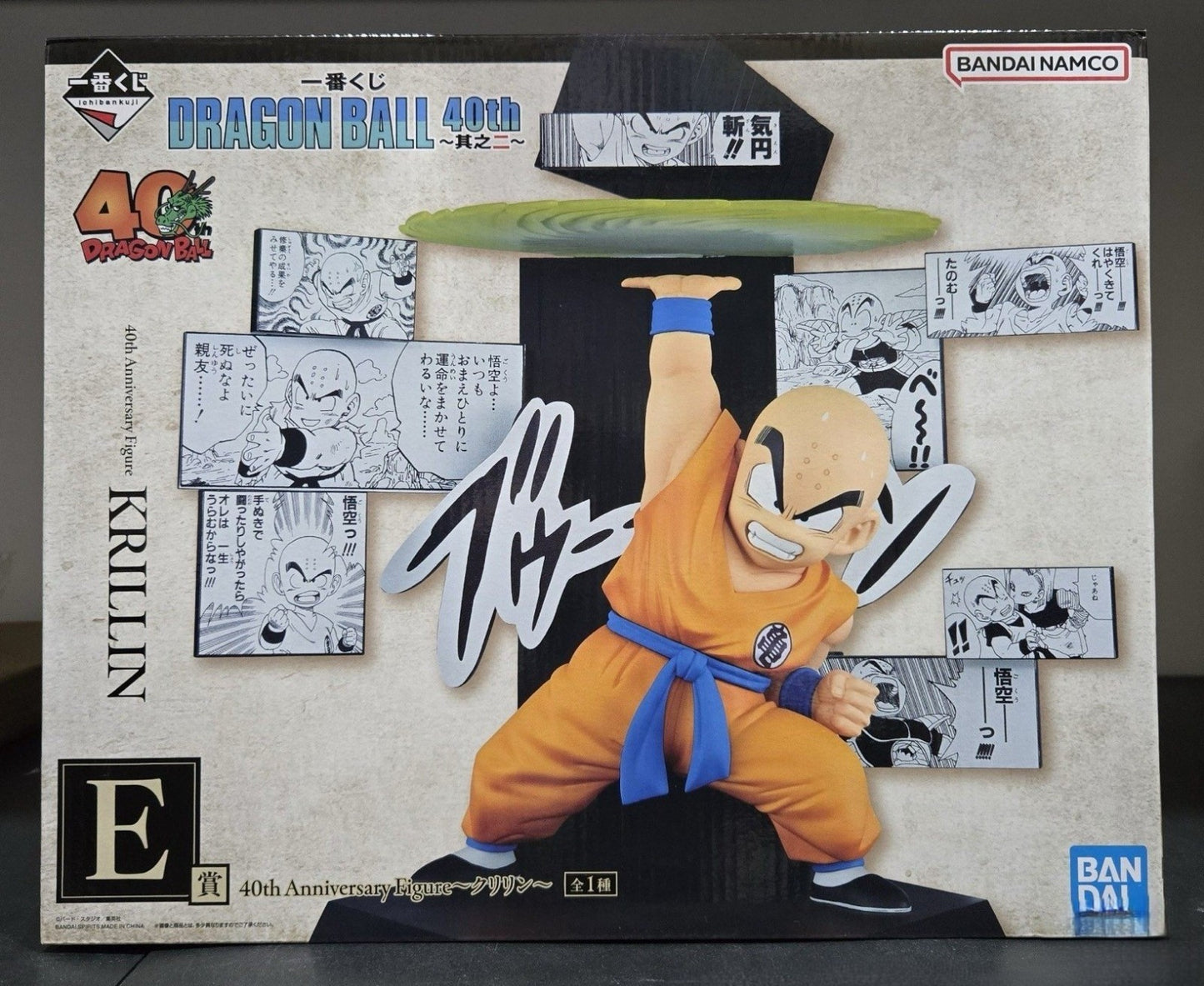 Dragon Ball Ichiban Kuji 40th E Prize Krillin Manga Diorama Figure