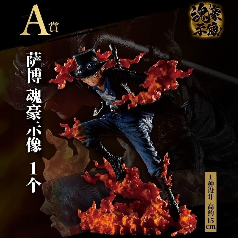 One Piece Ichiban Kuji EX Sabo A Prize Figure Soul Showcase Vol.2 Bandai Spirits
