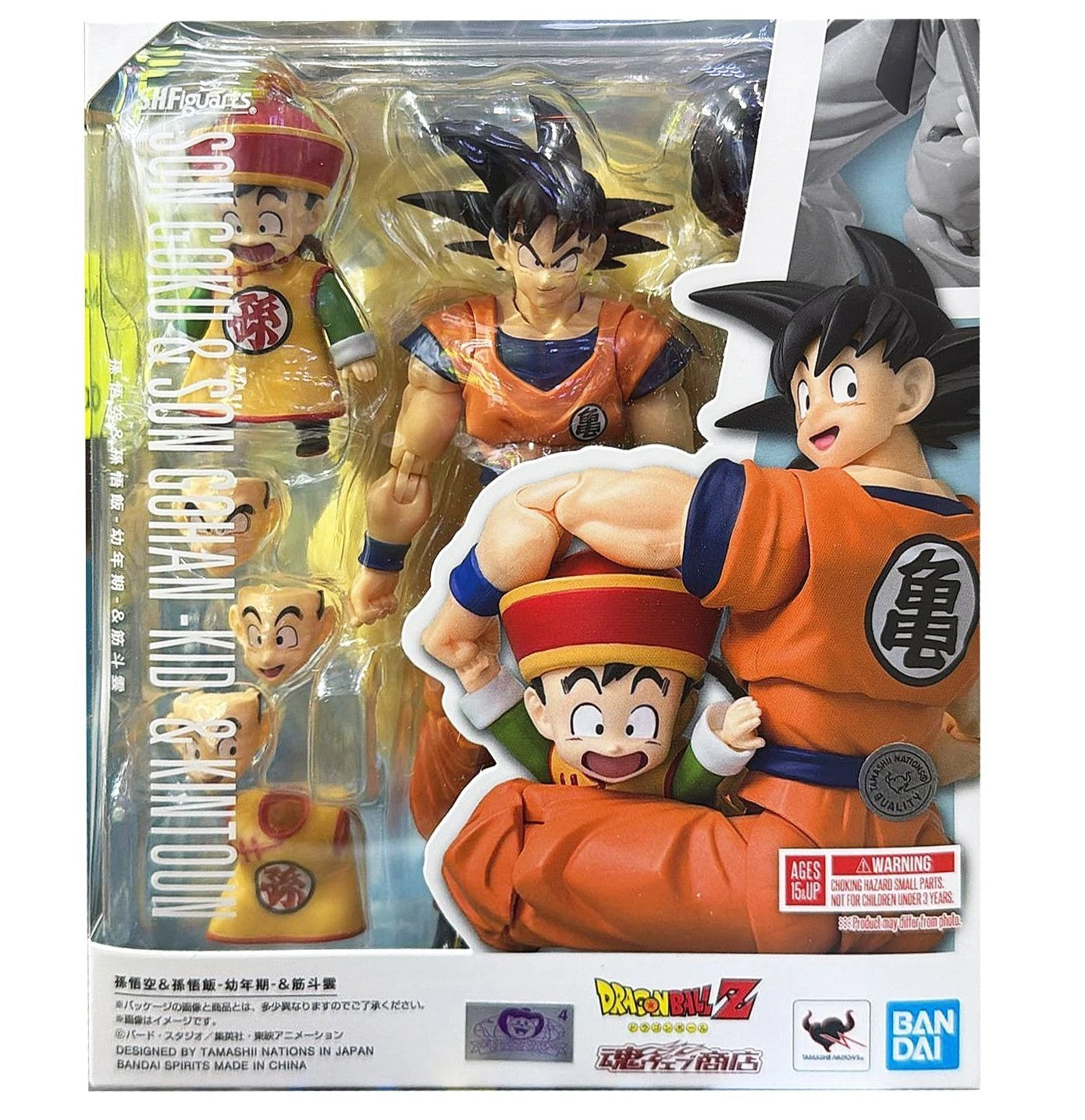 SHF Goku & Kid Gohan Nimbus Dragon Ball Z Figure Bandai Tamashii