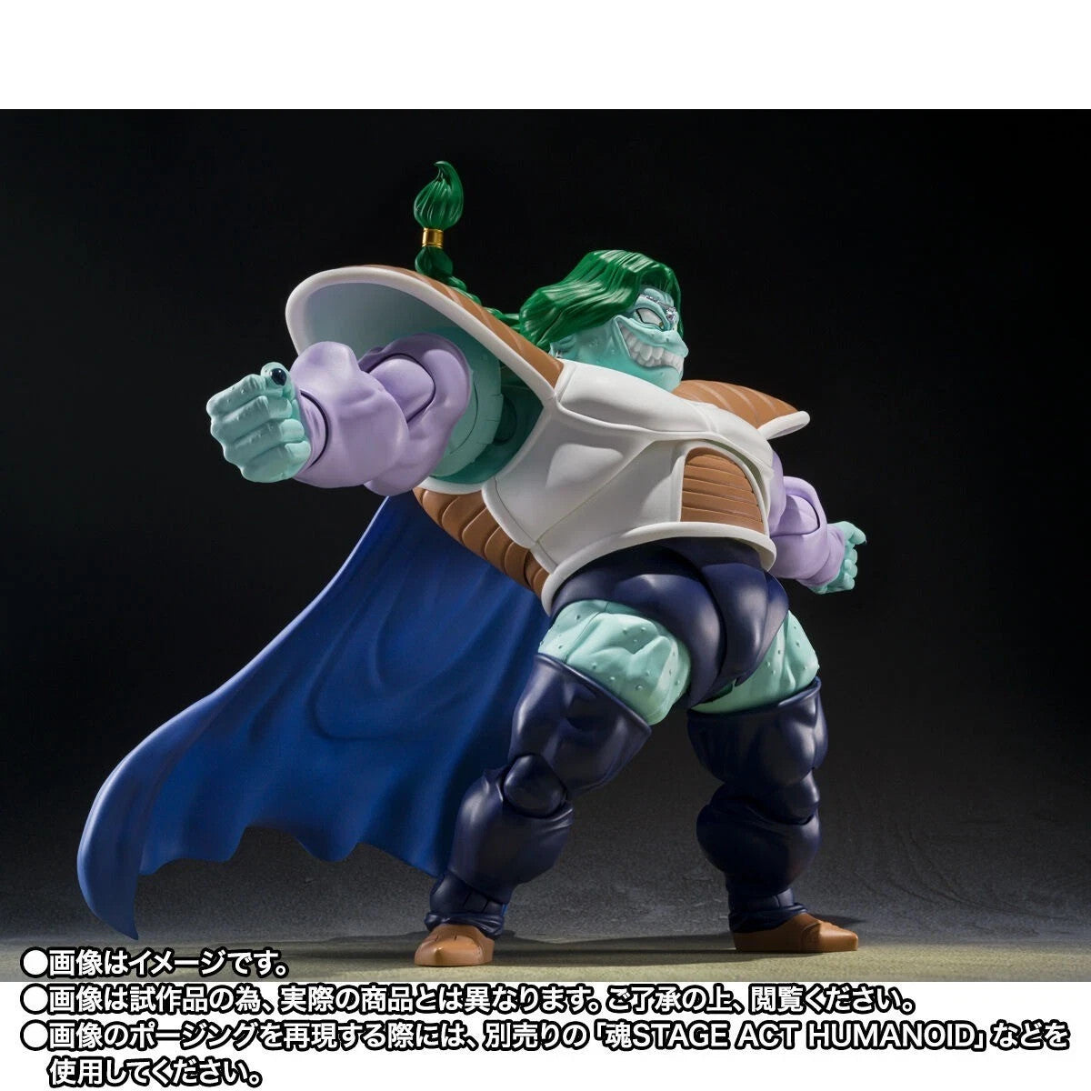S.H.Figuarts Zarbon True Power Dragon Ball Z Bandai Tamashii Nations SHF Figure
