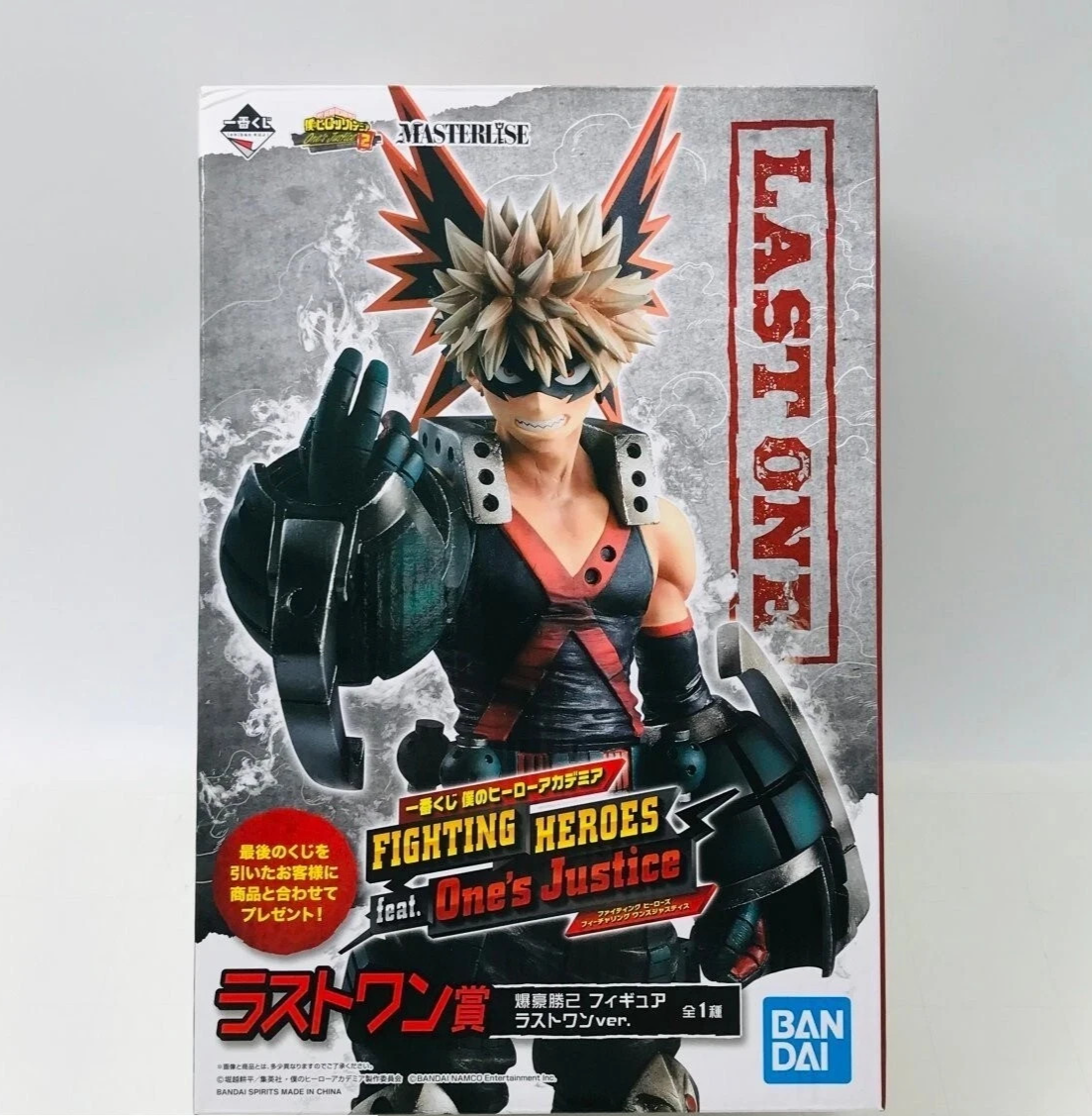 Ichiban Kuji MHA Figure Set – Last & D Prize Fighting Heroes feat. One’s Justice