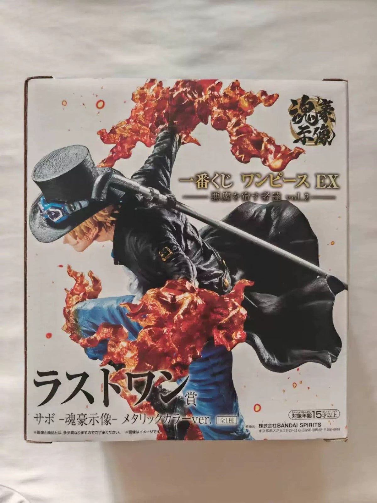 One Piece Ichiban Kuji EX Sabo Last One Prize Metallic Color Ver. Figure Bandai