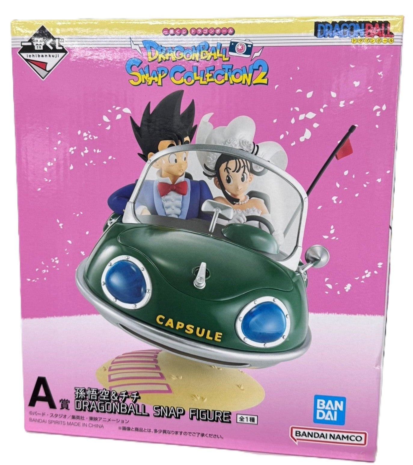 Dragon Ball Ichiban Kuji SNAP Collection 2 A Prize Goku Chi-Chi Figure