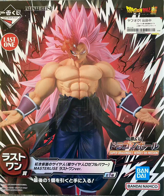Bandai Ichiban Kuji Dragon Ball Heroes Last One Prize Super Saiyan Rosé Broly