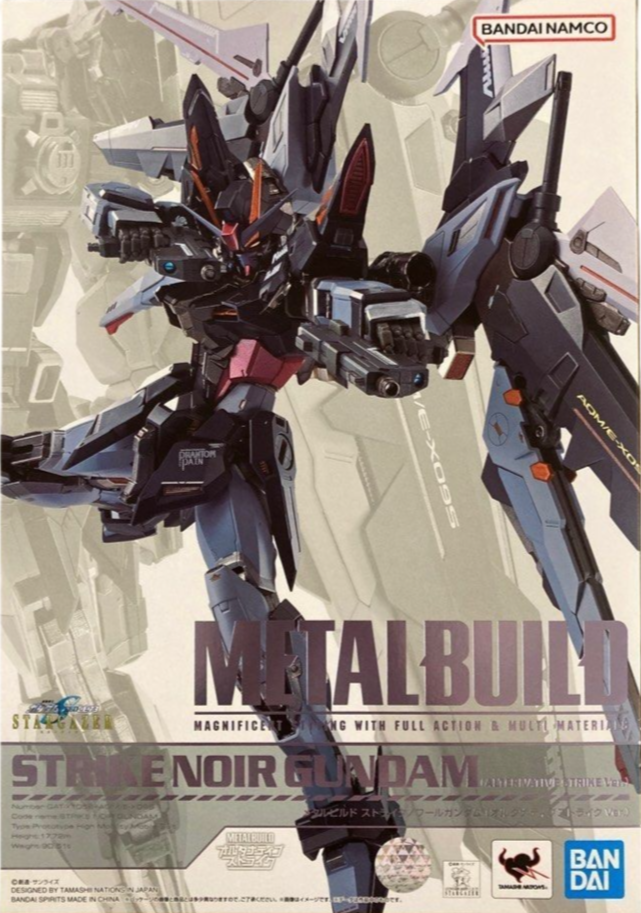 Bandai Metal Build Strike Noir Gundam Astray Ver. SEED Stargazer Figure