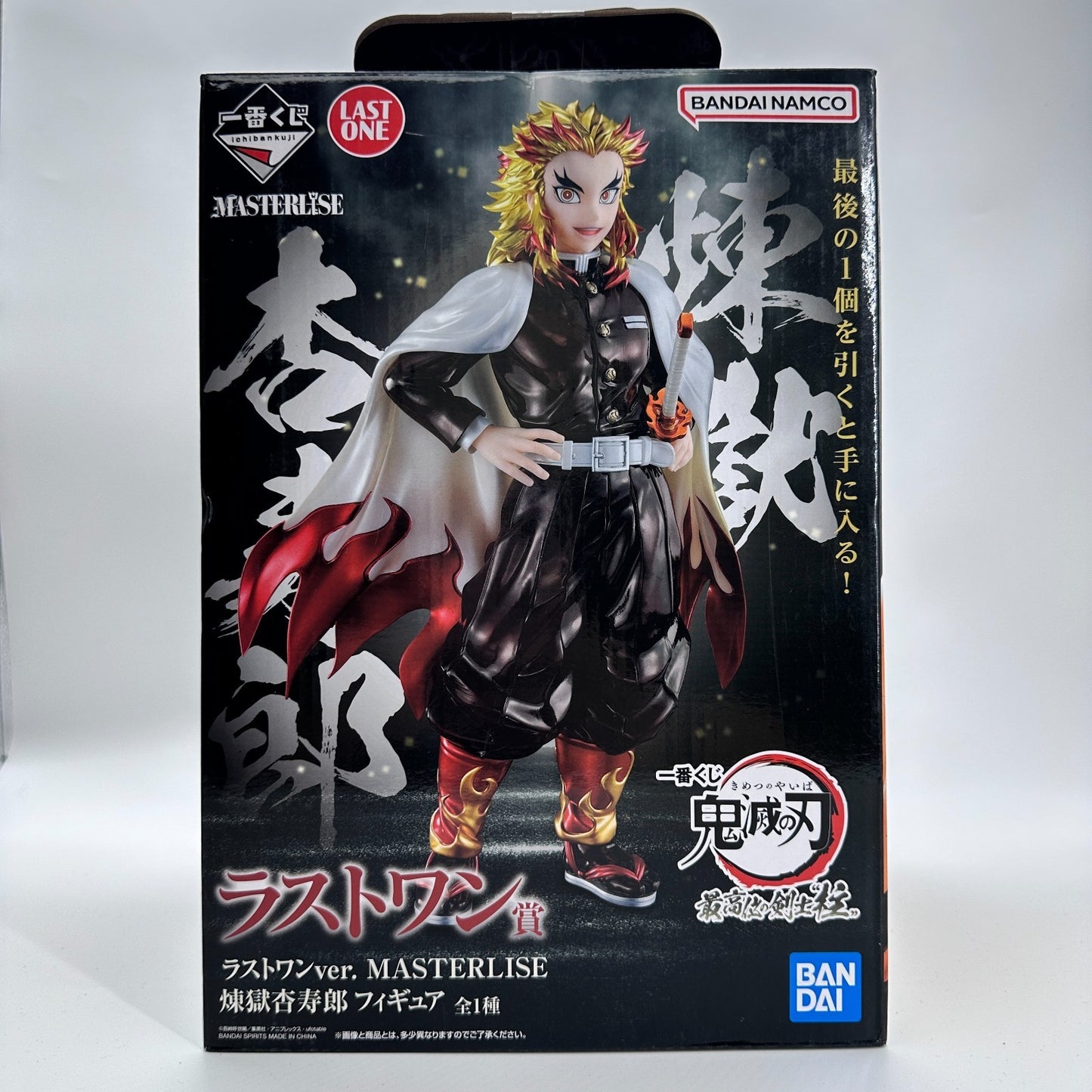 Rengoku Kyojuro Last One Prize | Ichiban Kuji Masterlise | Demon Slayer Figure