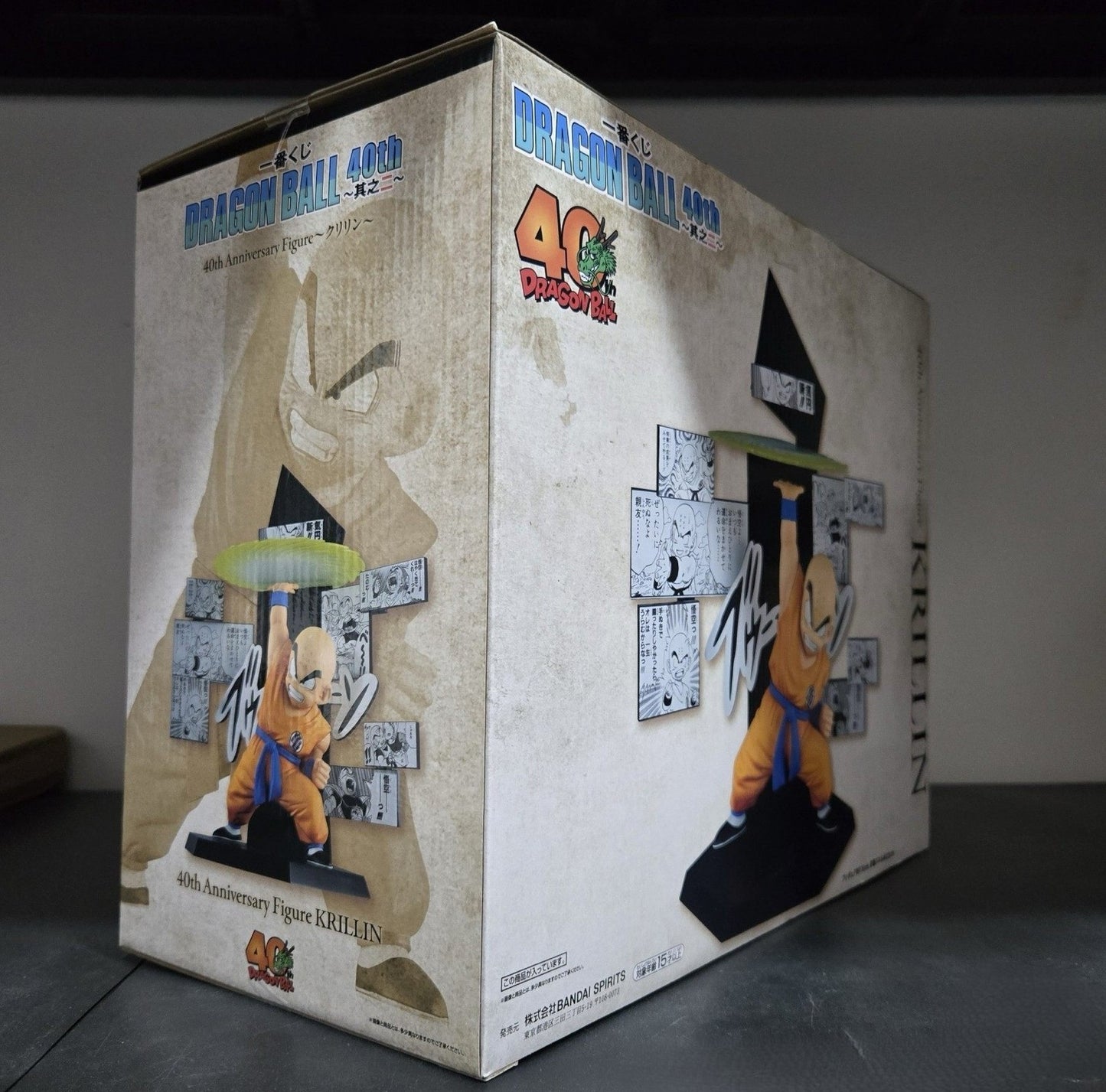 Dragon Ball Ichiban Kuji 40th E Prize Krillin Manga Diorama Figure