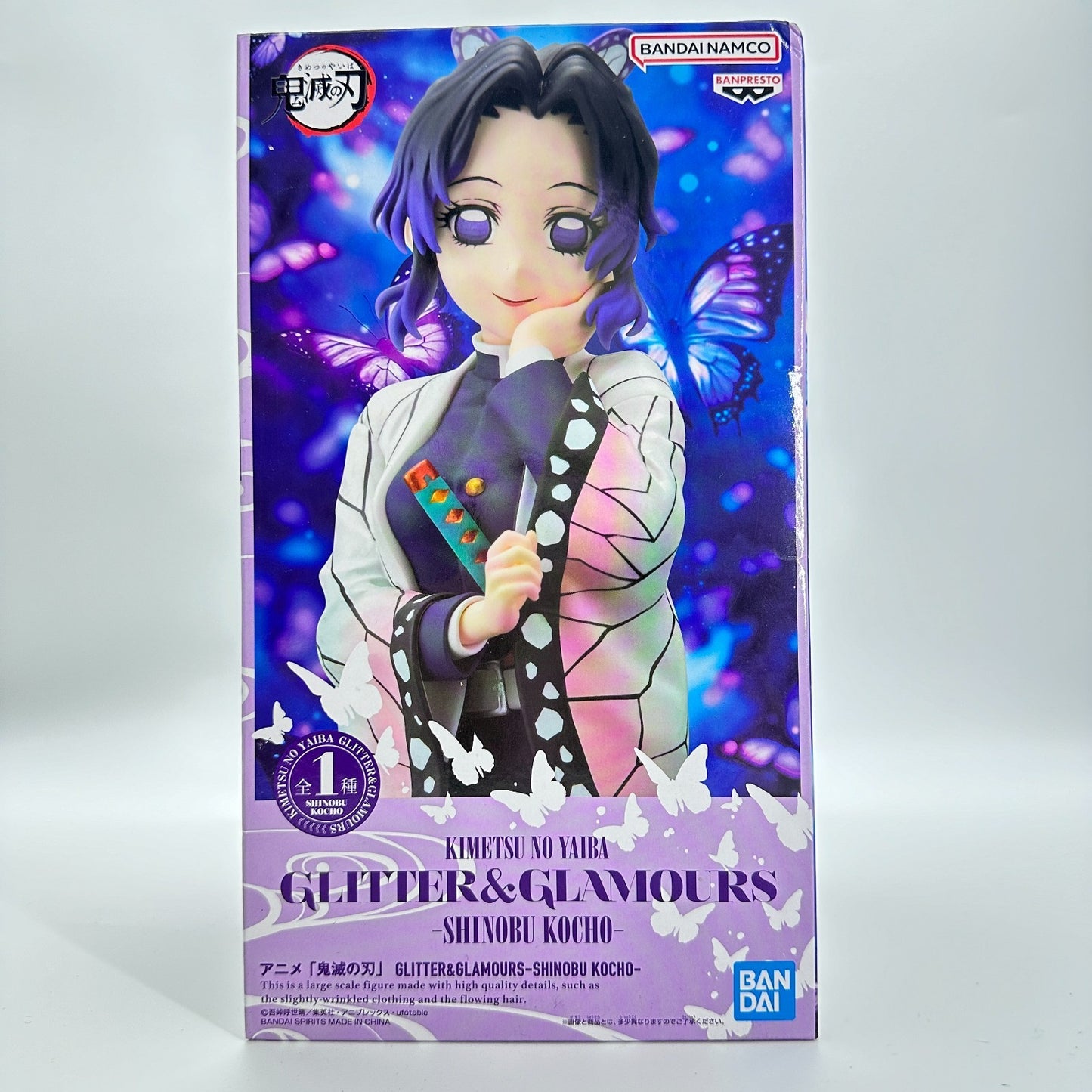 Shinobu Kocho Glitter & Glamours Figure | Demon Slayer Banpresto