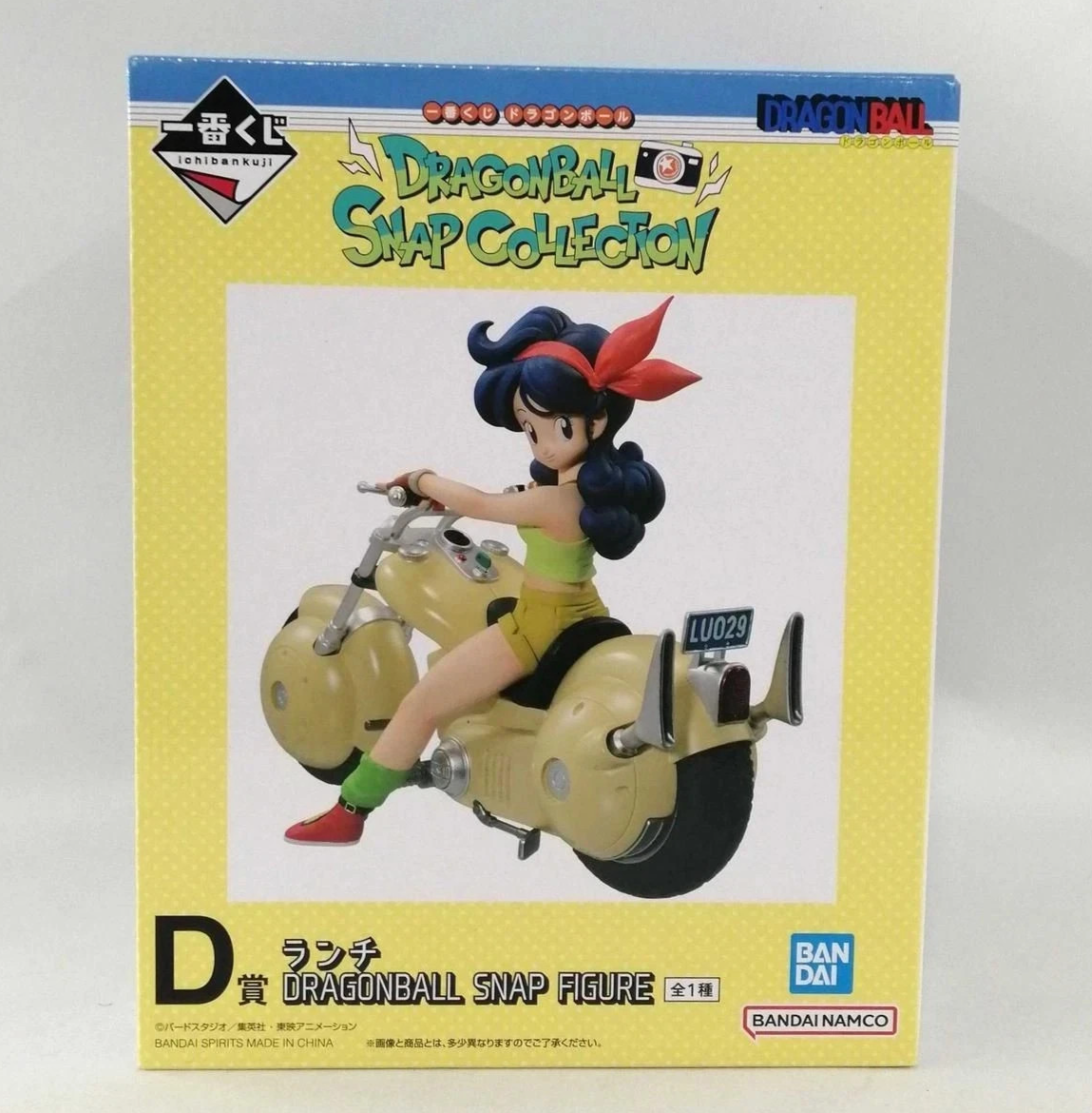 Dragon Ball Ichiban Kuji Snap Collection Launch Bike Figure D Prize Bandai
