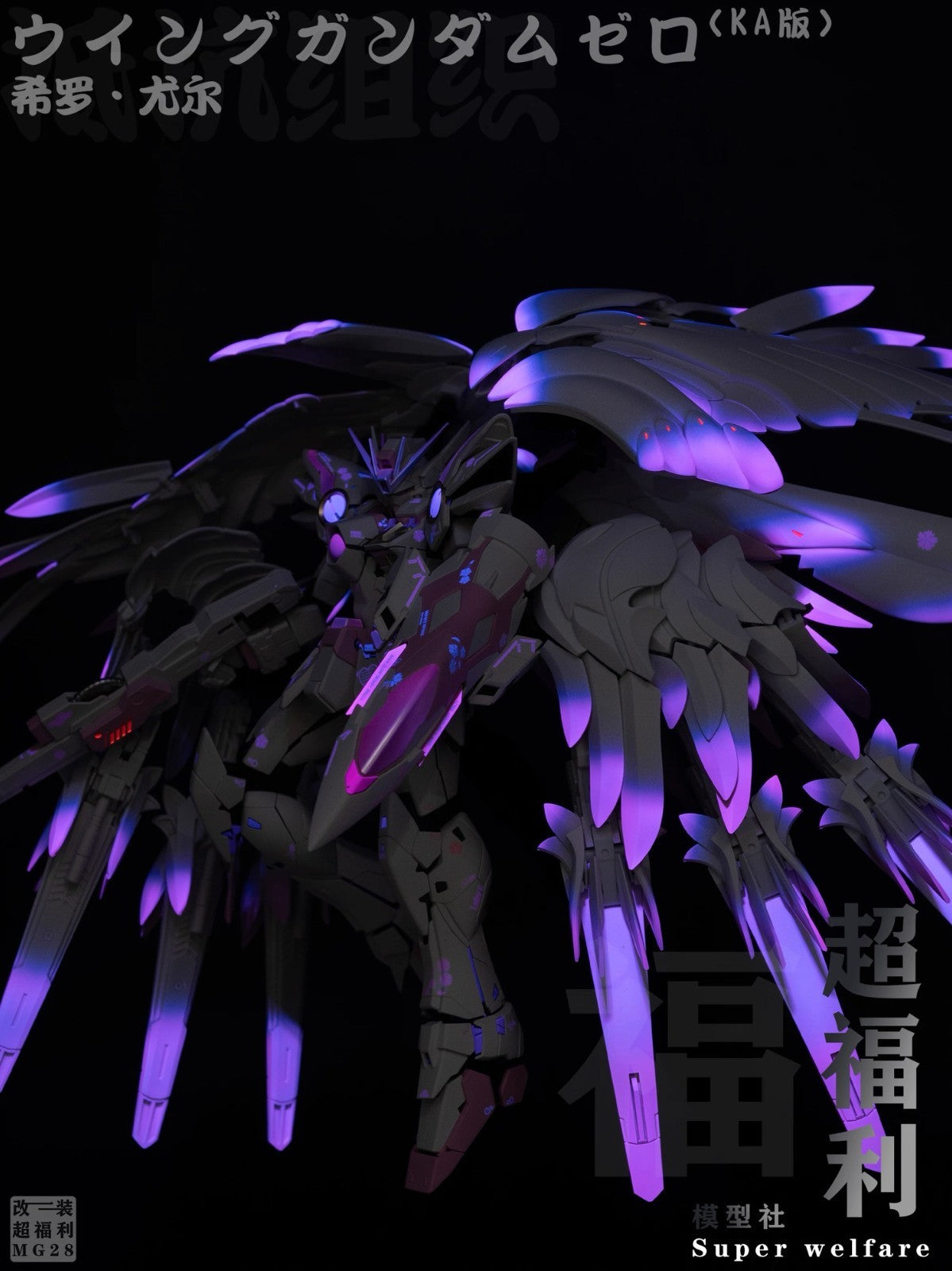 Wing Gundam Zero Custom–Dark Sakura Ver. | LED Light-Up Wings Hand-Painted Custo