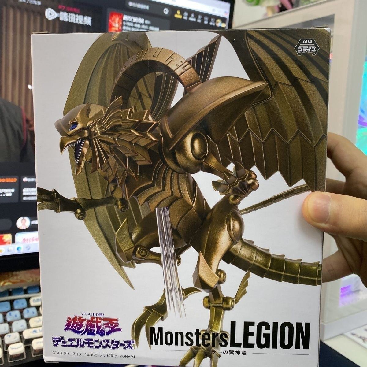 Yu-Gi-Oh Monsters LEGION The Winged Dragon of Ra Figure Konami Official