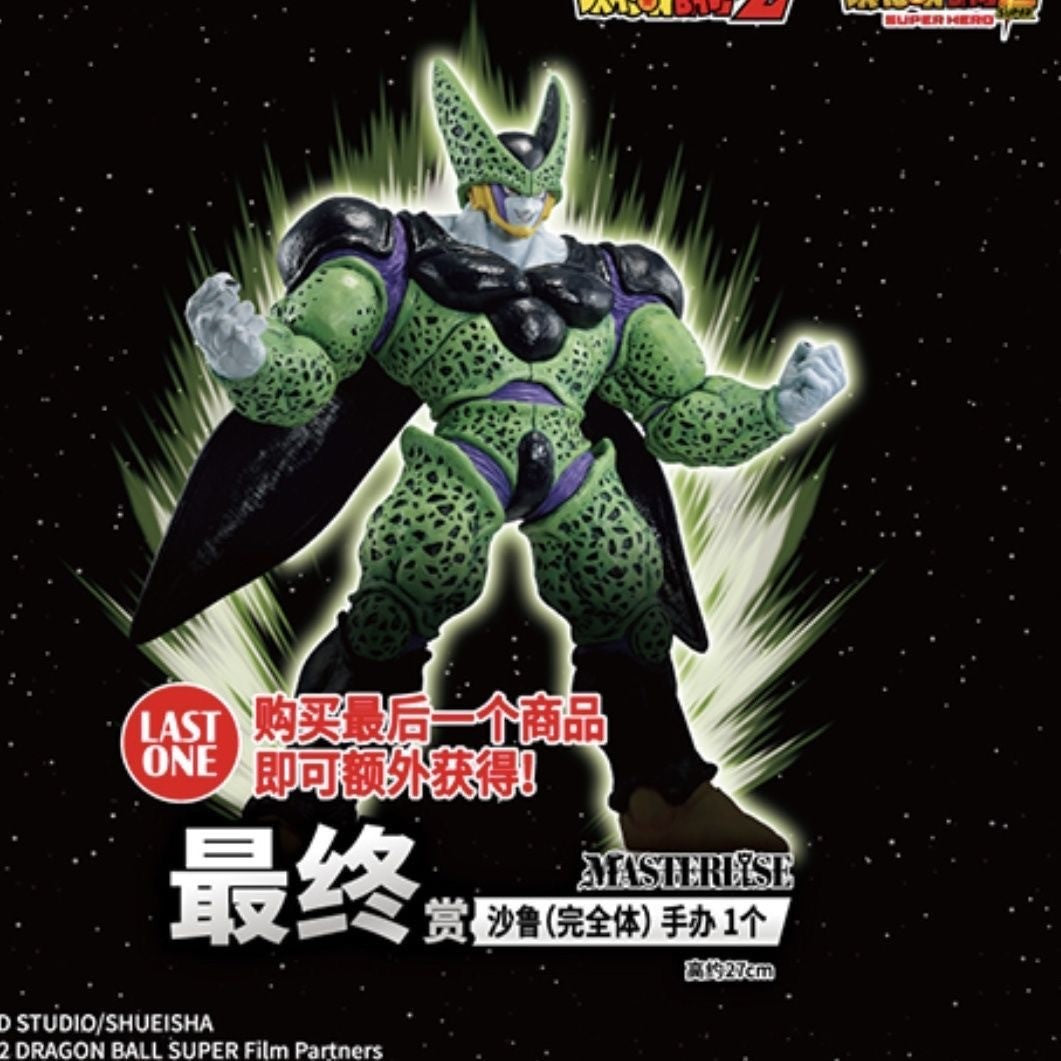 Ichiban Kuji Dragon Ball Z Cell Figure – Last One Prize | MASTERLISE Bandai New