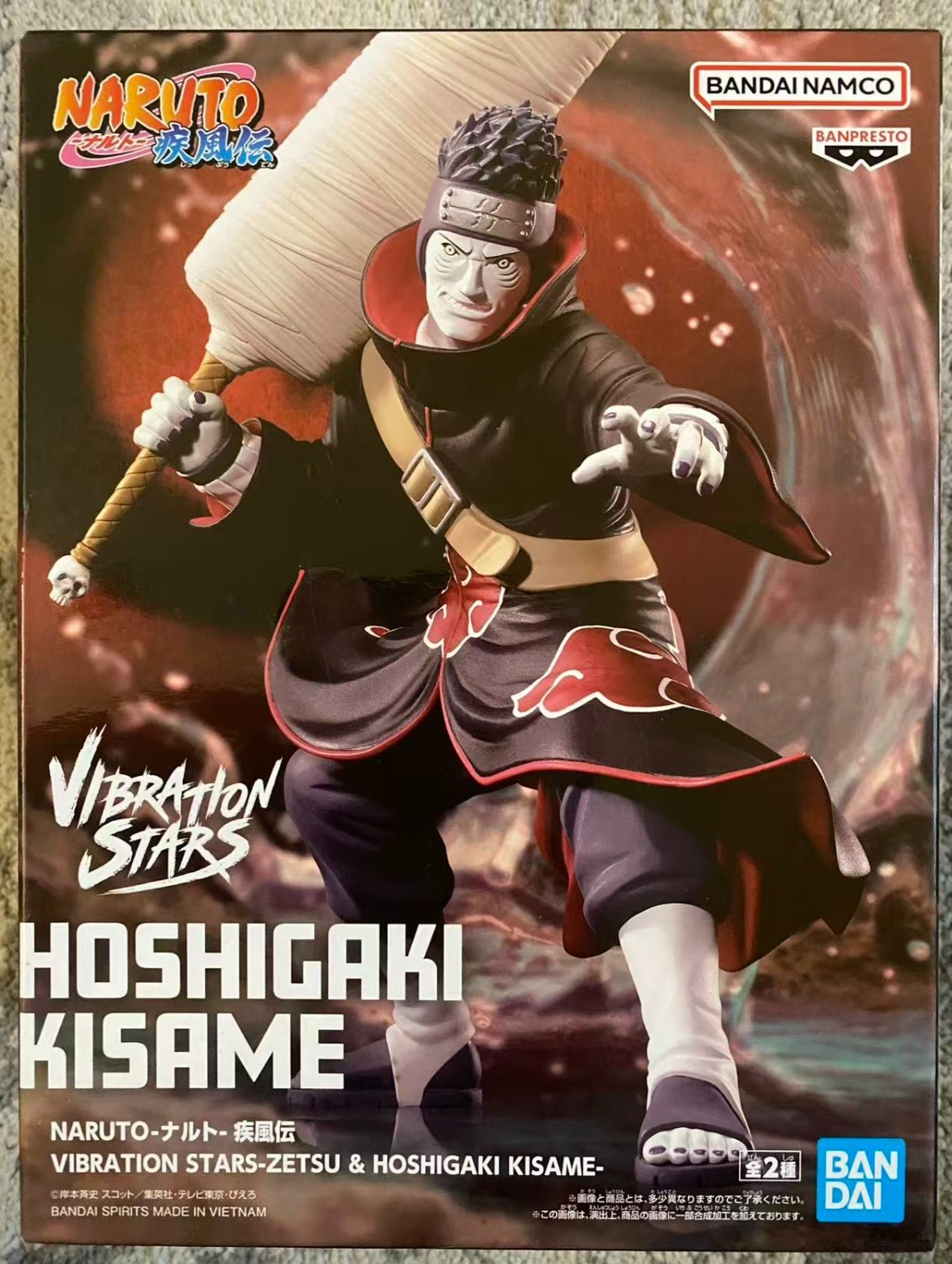 Naruto Shippuden Vibration Stars Hoshigaki Kisame Figure Banpresto Bandai Spirit