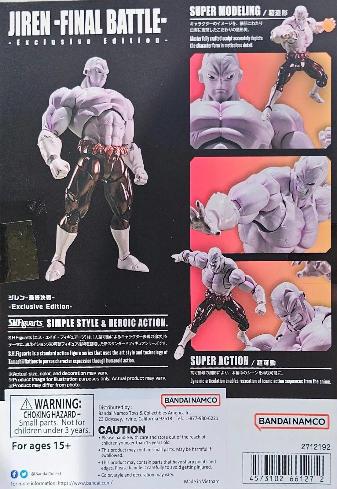 S.H.Figuarts Jiren Final Battle Exclusive Edition Dragon Ball Super Bandai SHF