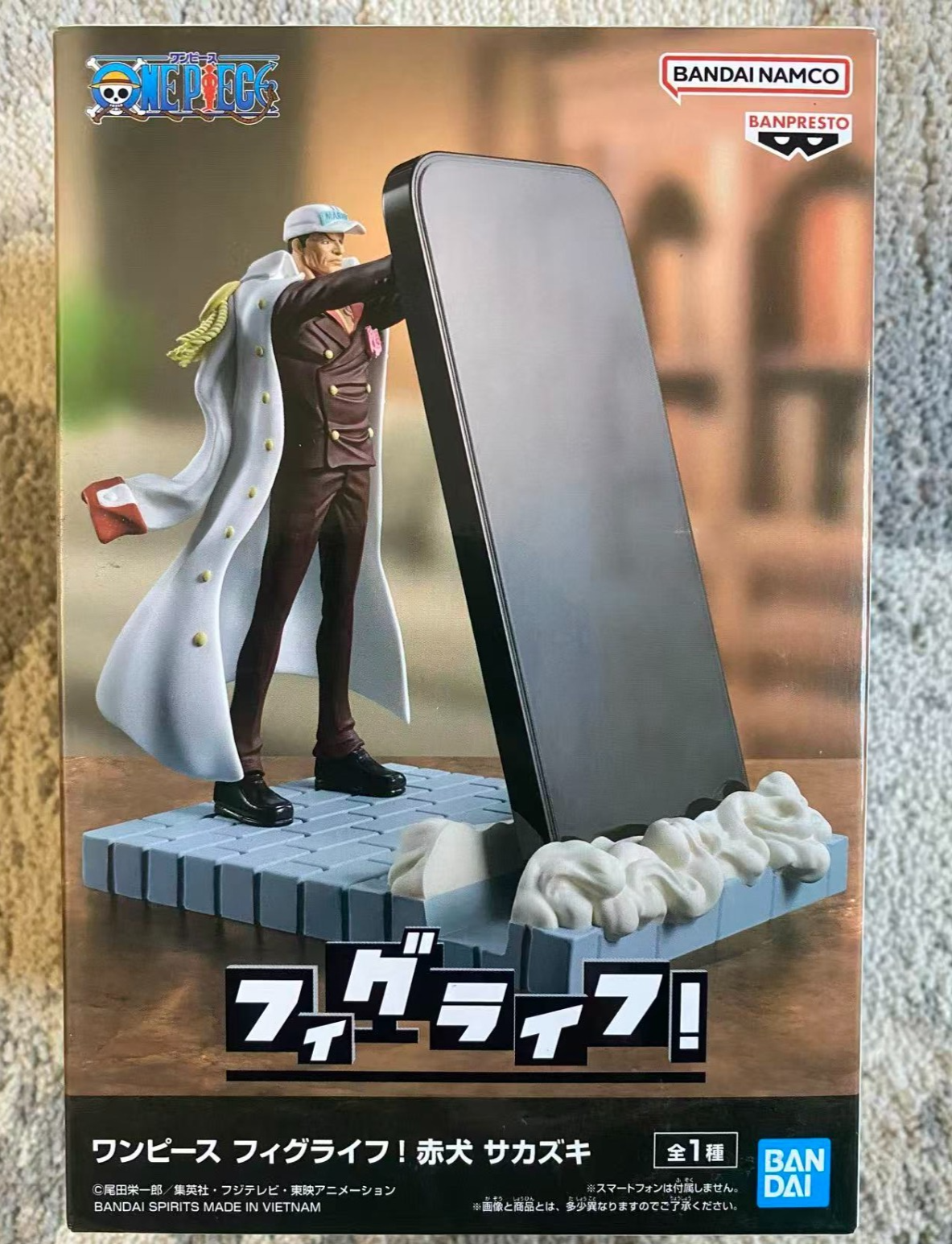 One Piece Sakazuki Akainu Figurive Figure Banpresto Bandai Spirits Authentic