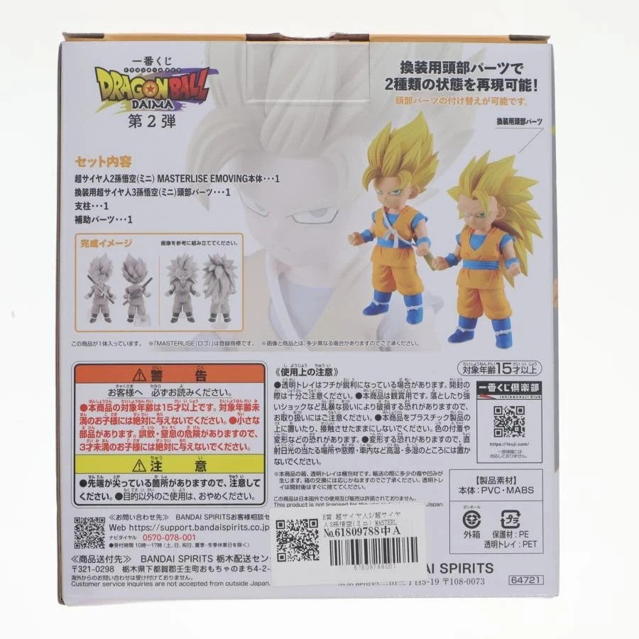 Ichiban Kuji Dragon Ball DAIMA Kid Goku Masterlise B Prize