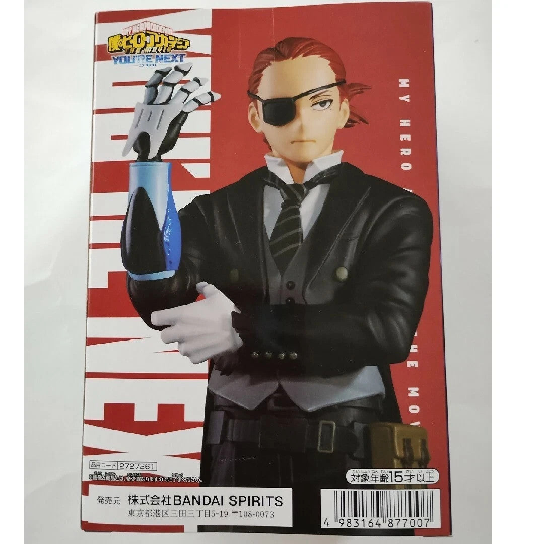 My Hero Academia Kai Chisaki Overhaul Figure The Movie You’re Next Banpresto